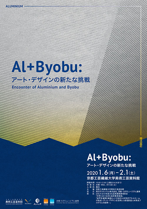 Al + ByobuFA[gfUC̐VȒ