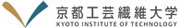京都工芸繊維大学