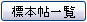 機能しません
