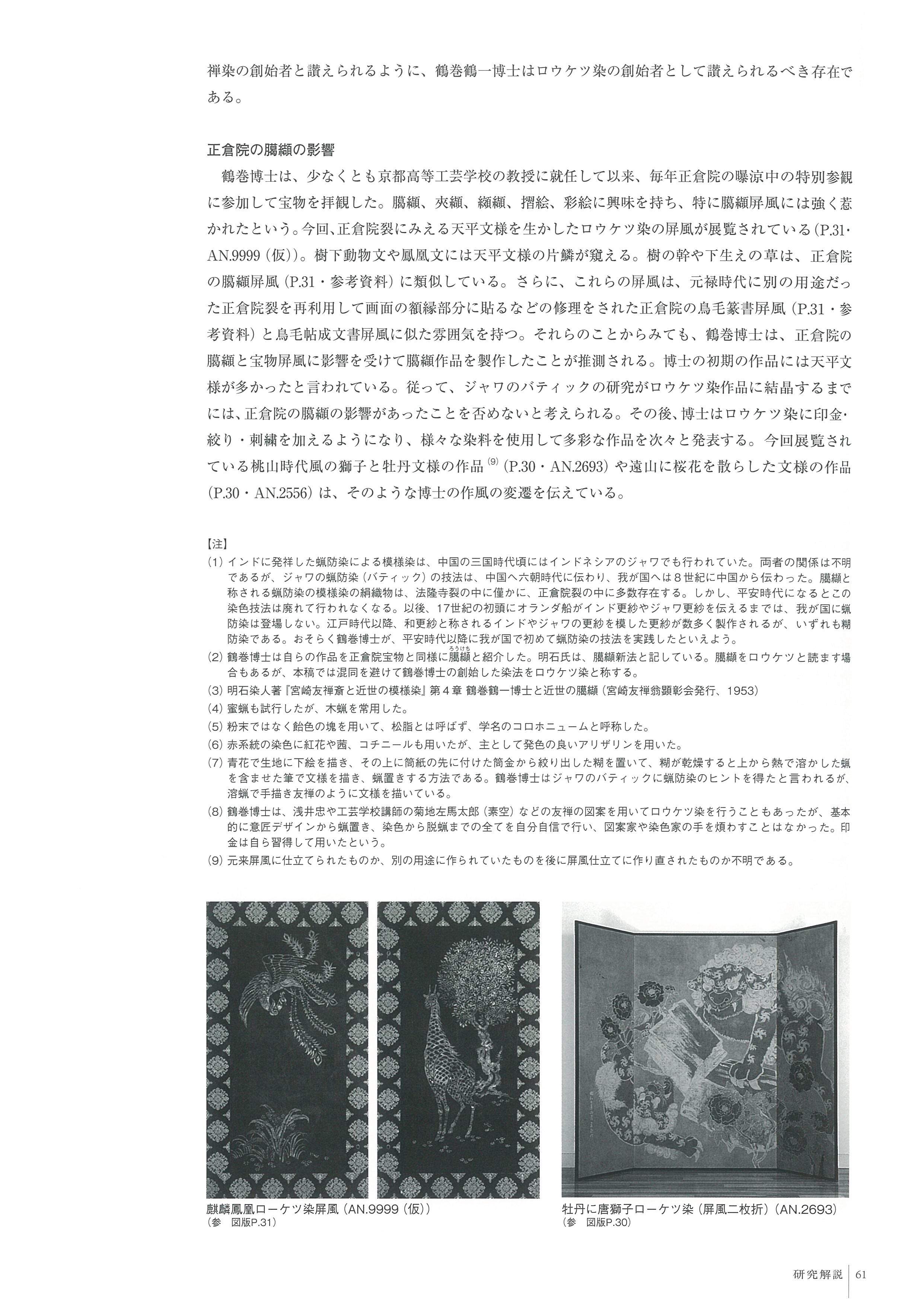 61.jpg