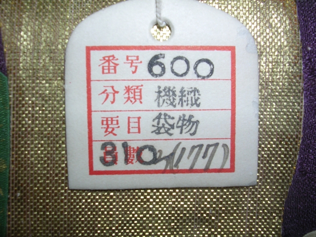 	AN600-177-00.jpg