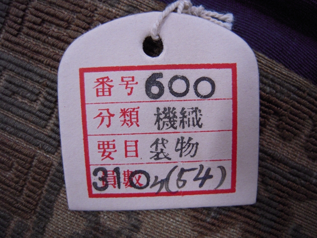 	AN600-54-00.jpg