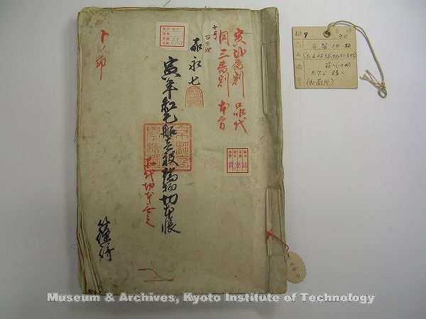 10355 外国切手未使用　アンギラ発行帆船ほか4種揃 船 - 英国海外郵趣